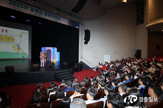 평택시, 청렴문화 확산 위한 ‘공직자 청렴라이브’ 개최